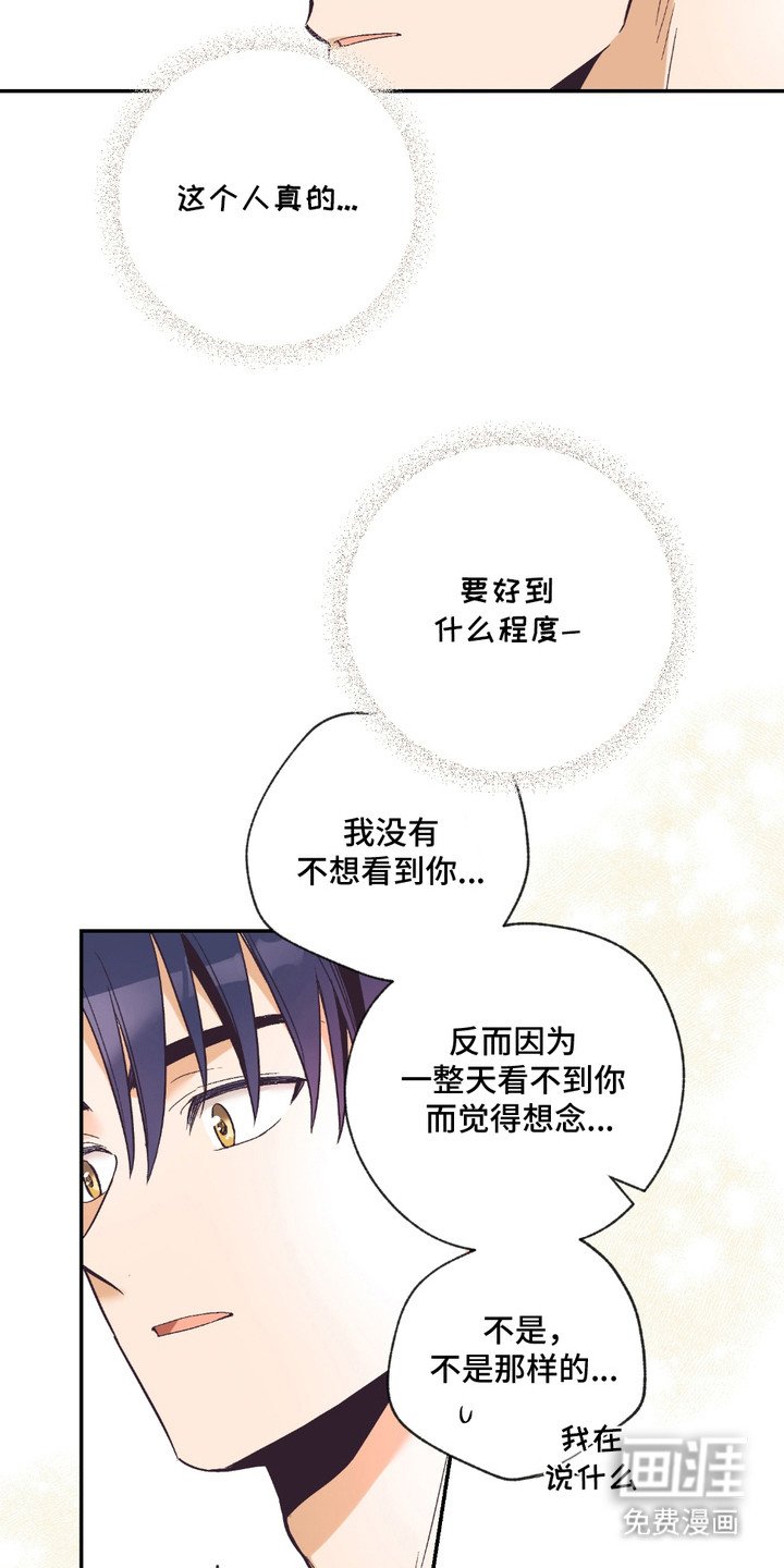 第14章：表白