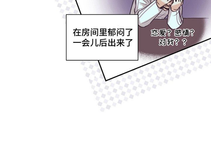 第14章：表白