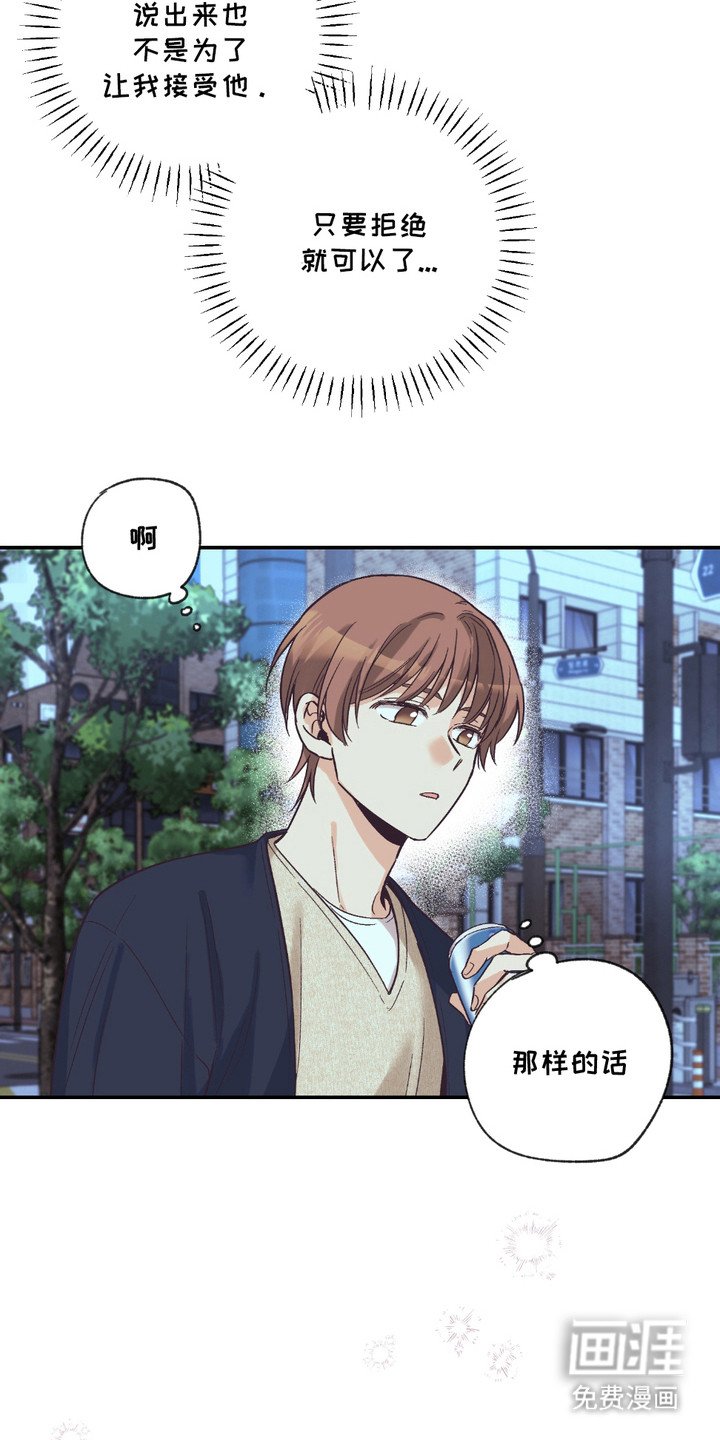 第15章：很紧张