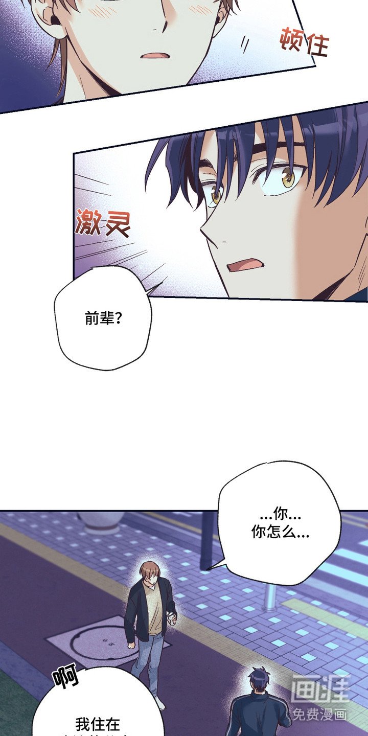 第15章：很紧张