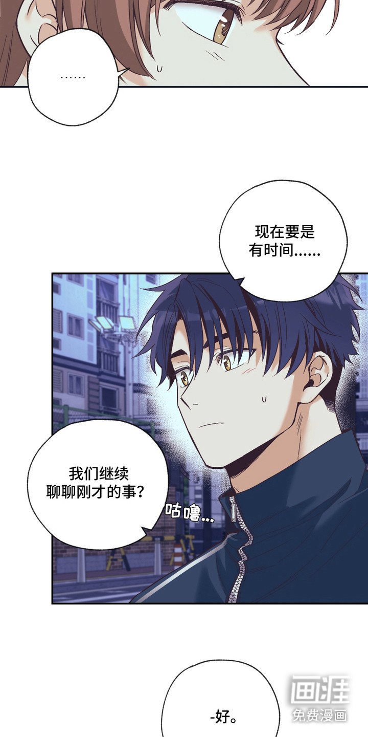 第15章：很紧张