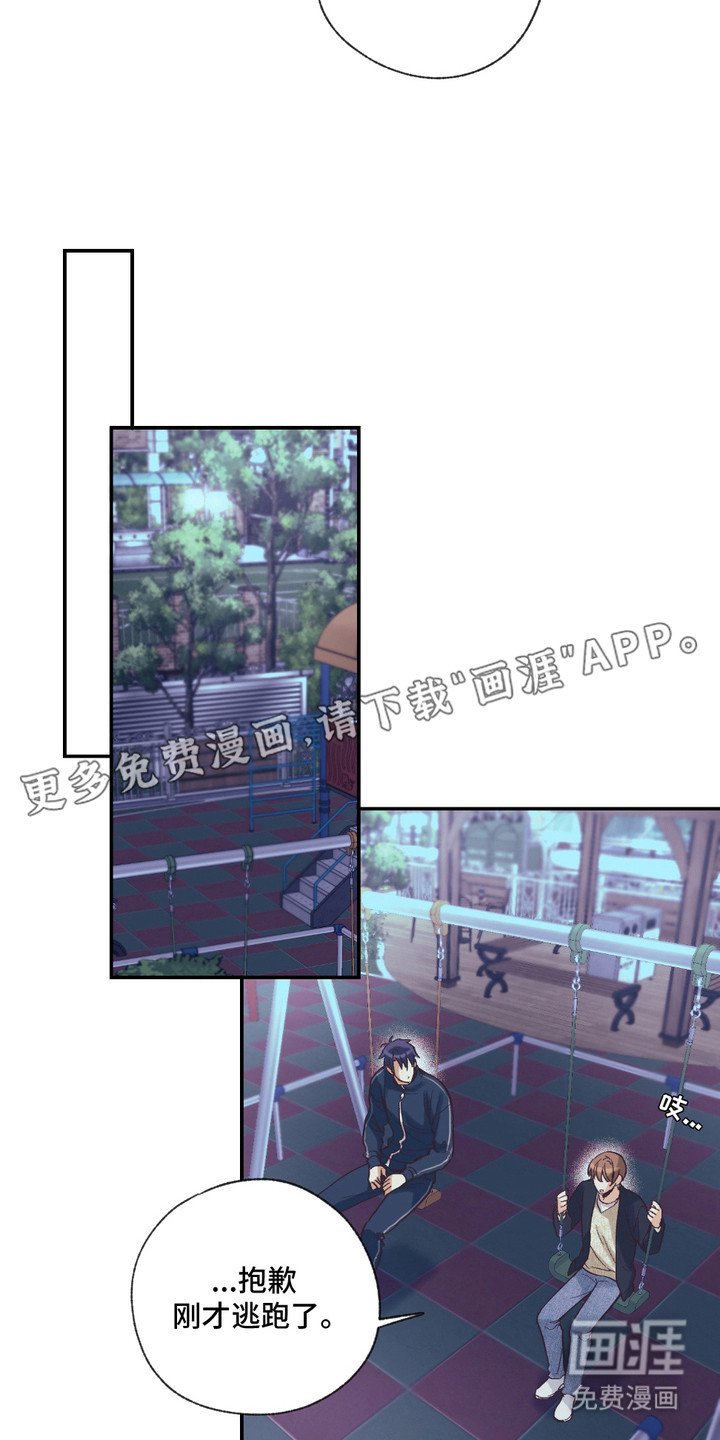 第15章：很紧张