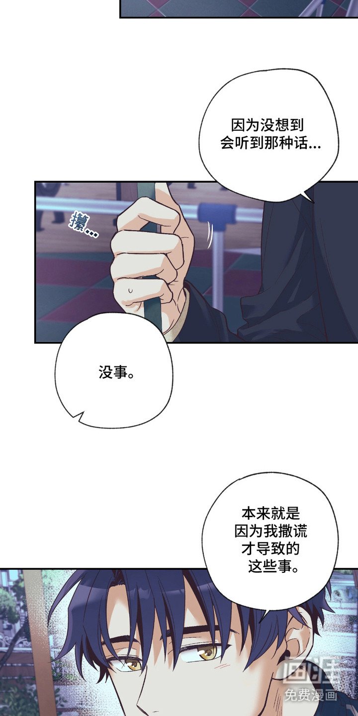 第15章：很紧张