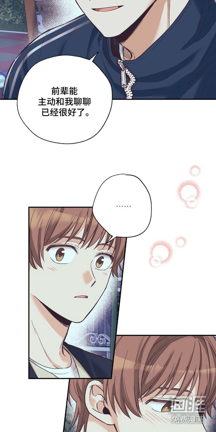 第15章：很紧张
