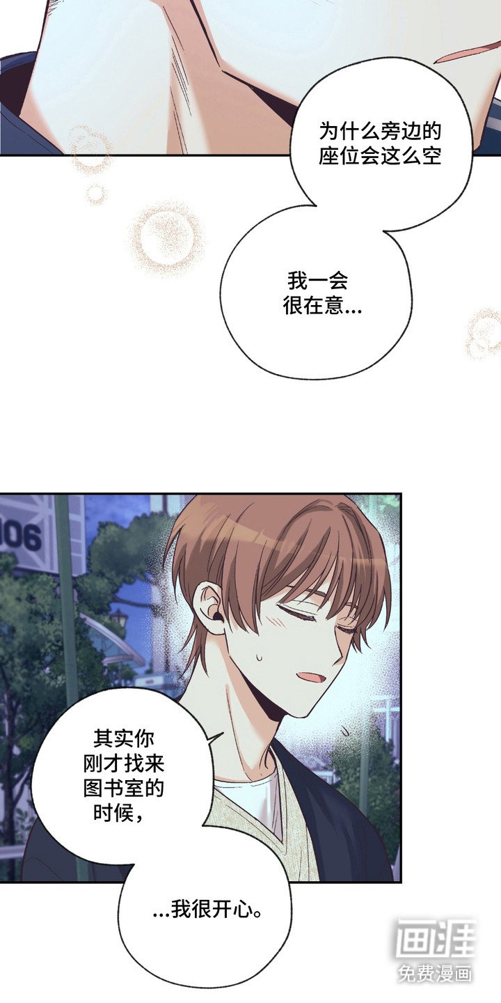 第15章：很紧张