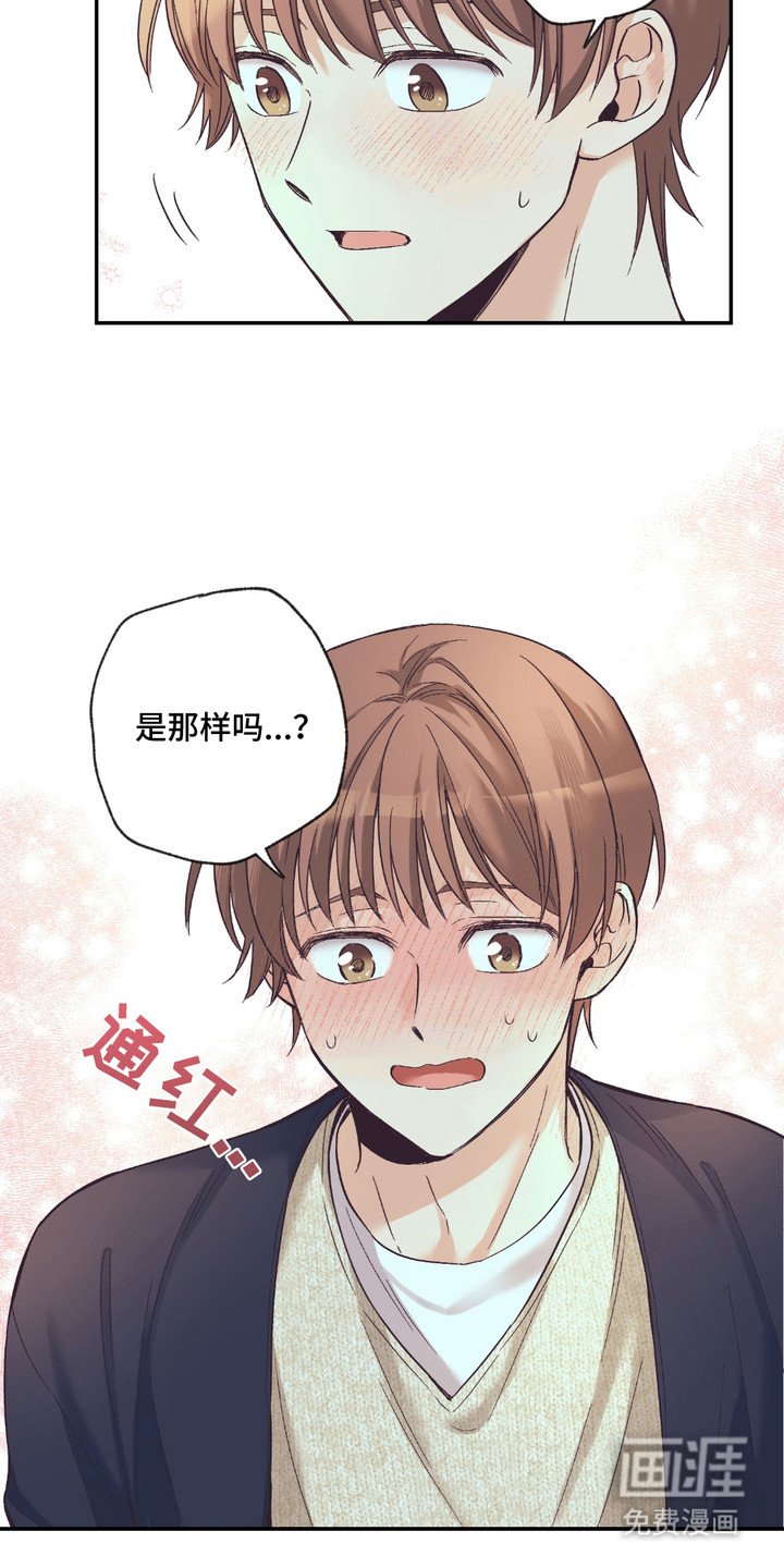 第16章：耳朵与尾巴
