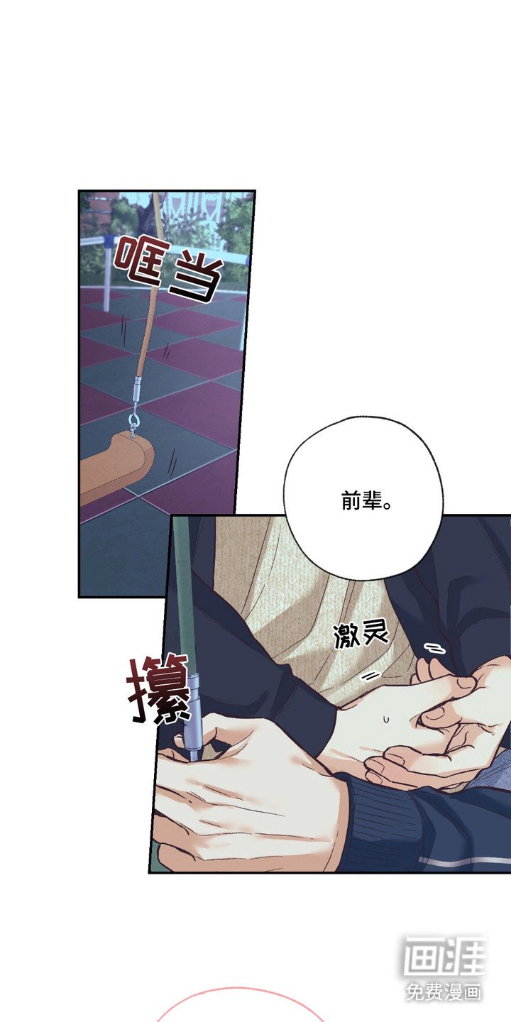 第16章：耳朵与尾巴