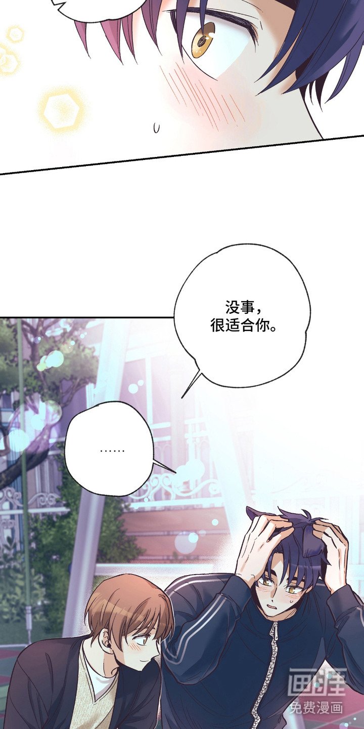 第16章：耳朵与尾巴