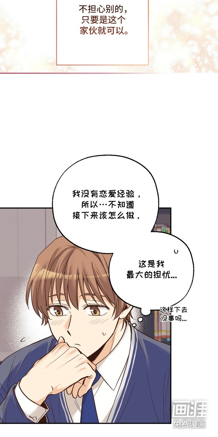 第17章：没有经验