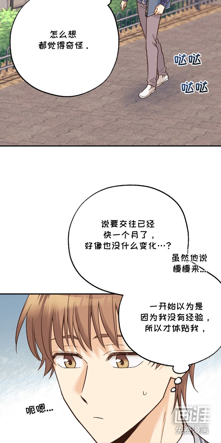第18章： 需要对话
