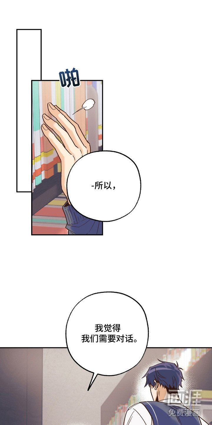第18章： 需要对话