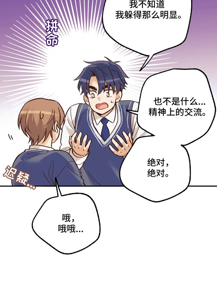 第18章： 需要对话