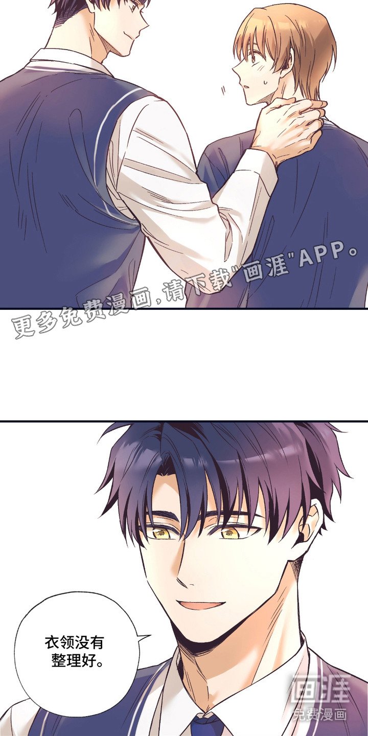 第2章：很能吃