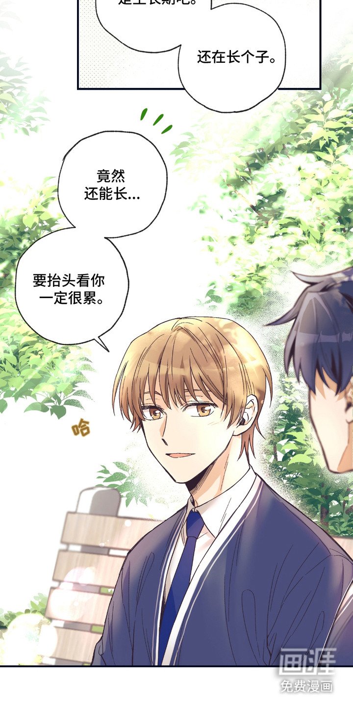 第2章：很能吃