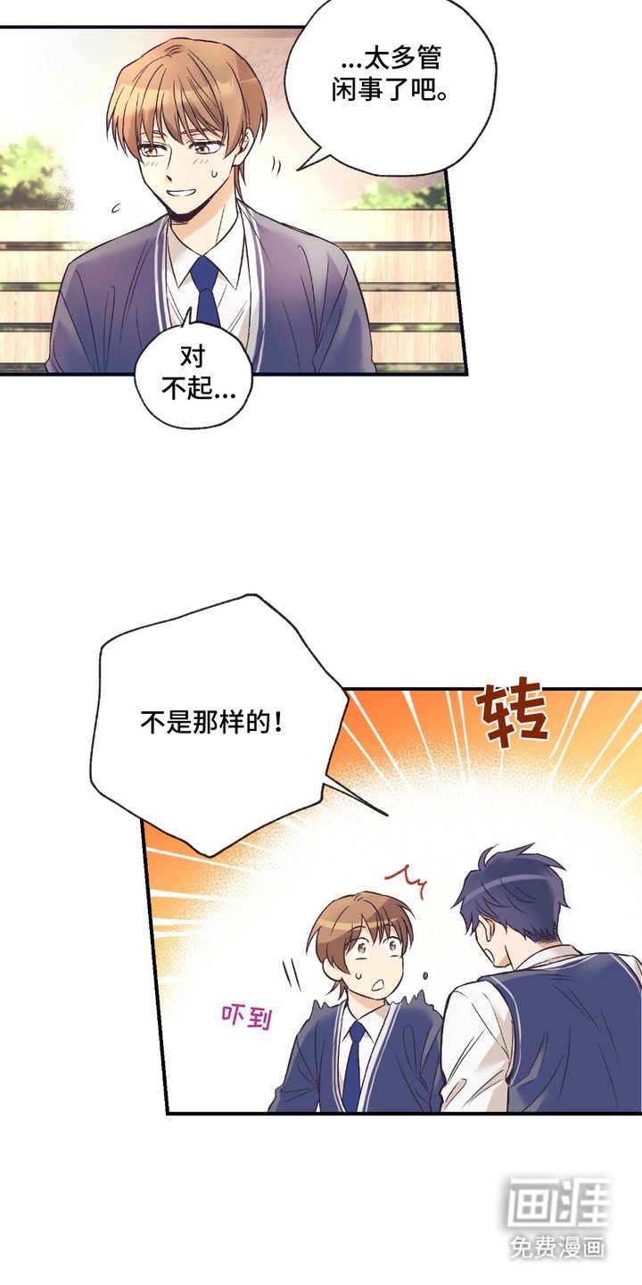第2章：很能吃
