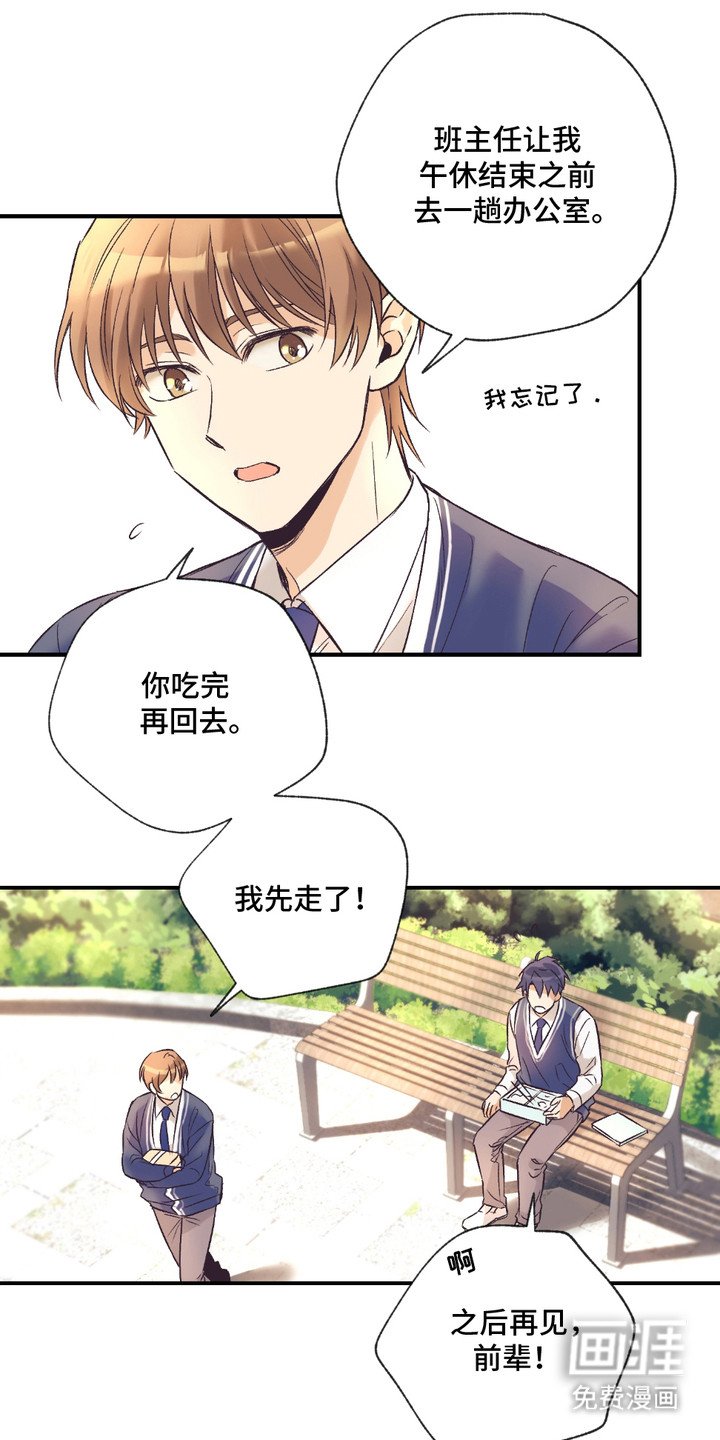 第3章：耍小聪明