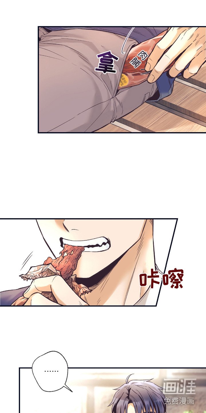 第3章：耍小聪明