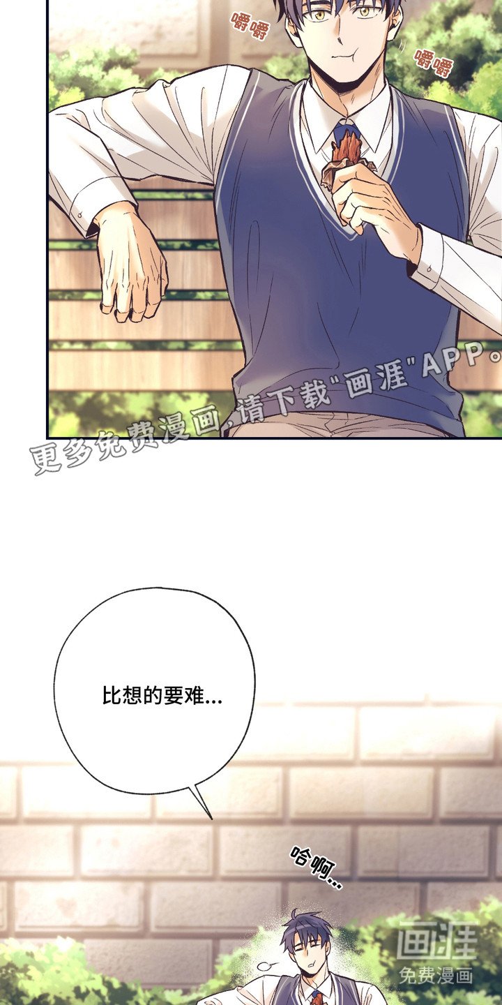 第3章：耍小聪明