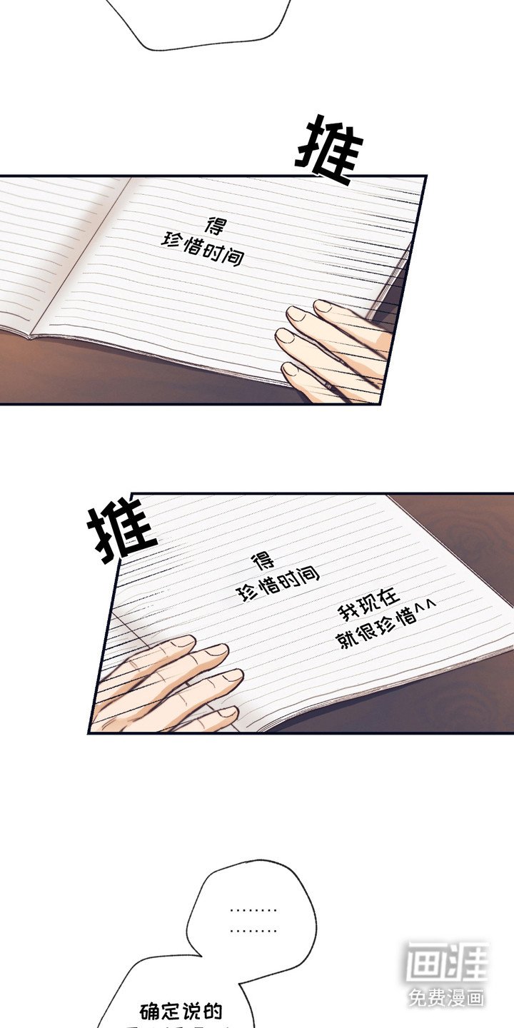 第3章：耍小聪明