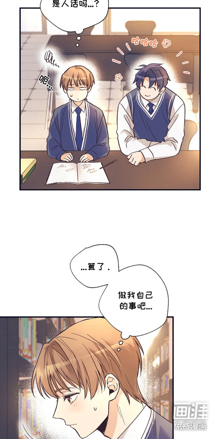 第3章：耍小聪明