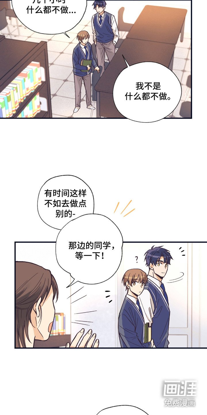 第3章：耍小聪明