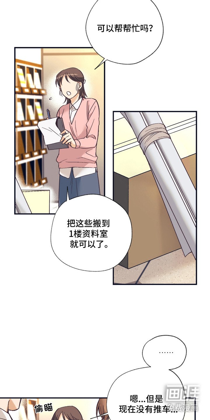 第3章：耍小聪明