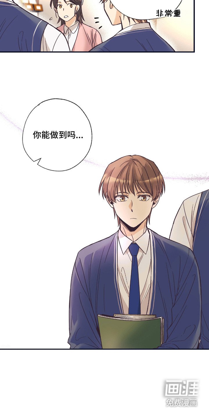 第3章：耍小聪明