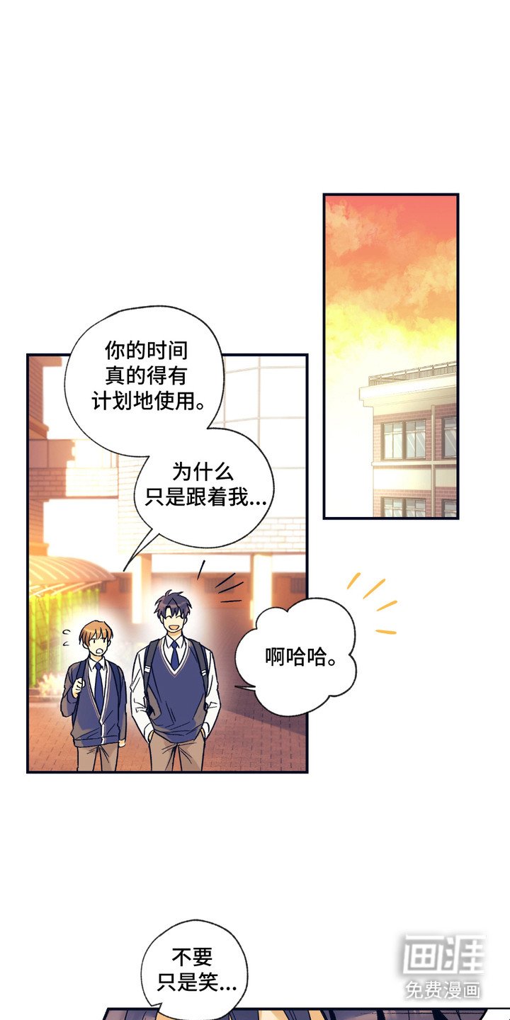 第5章：身体结实