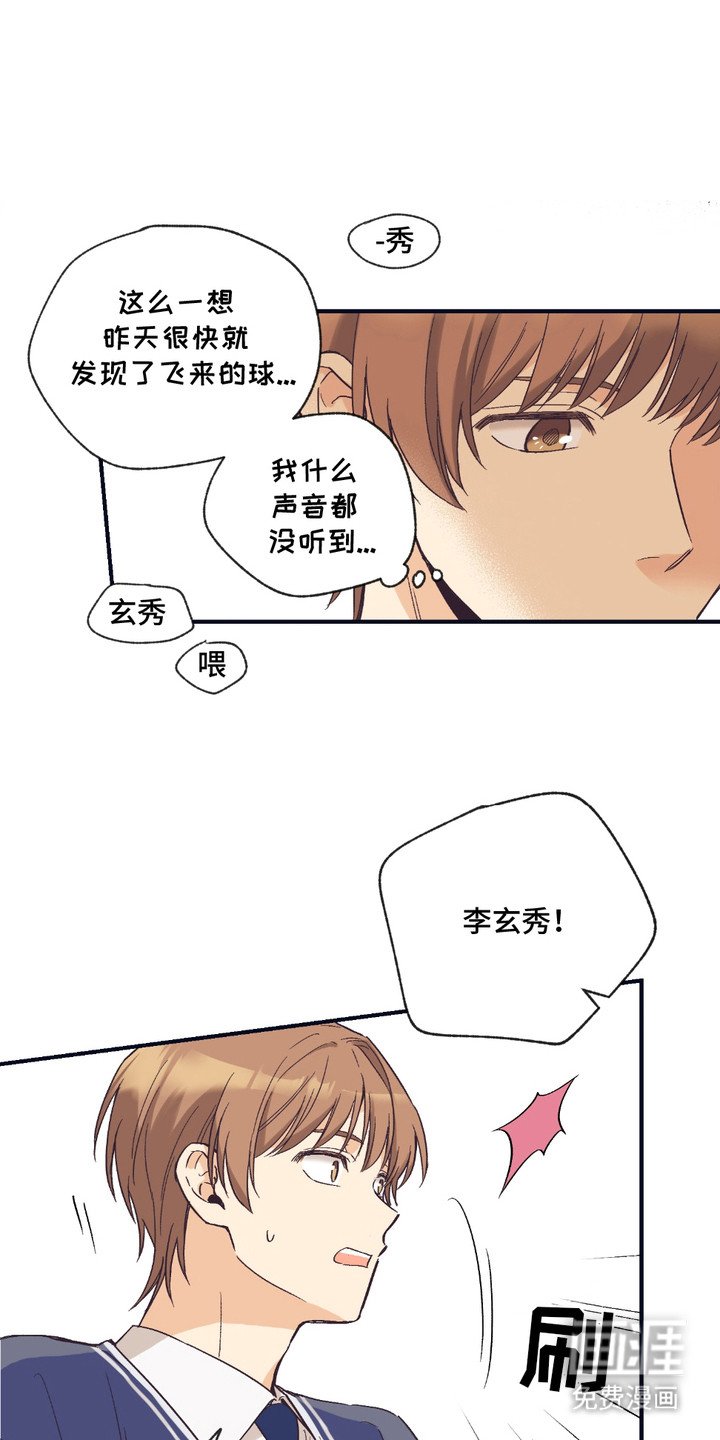 第6章：很在意