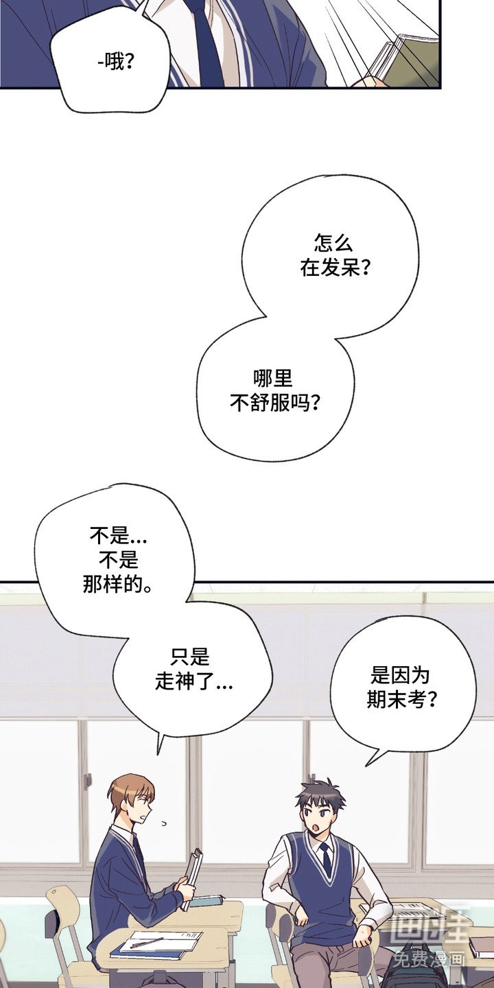 第6章：很在意