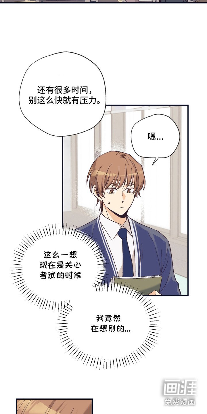 第6章：很在意