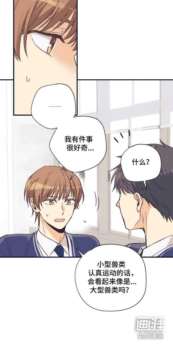 第6章：很在意