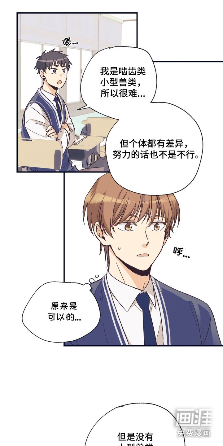 第6章：很在意