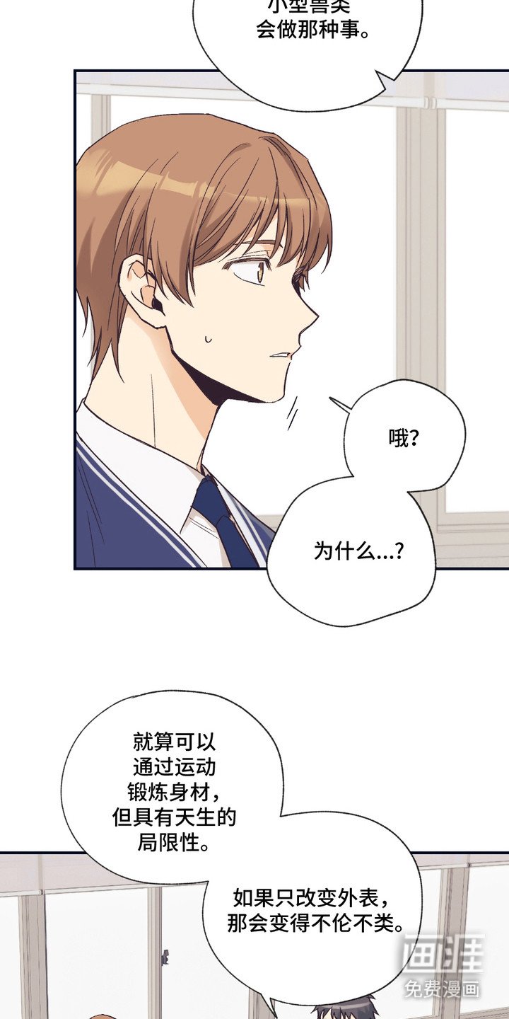 第6章：很在意
