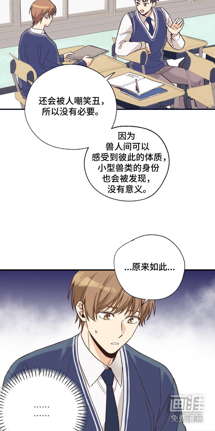 第6章：很在意
