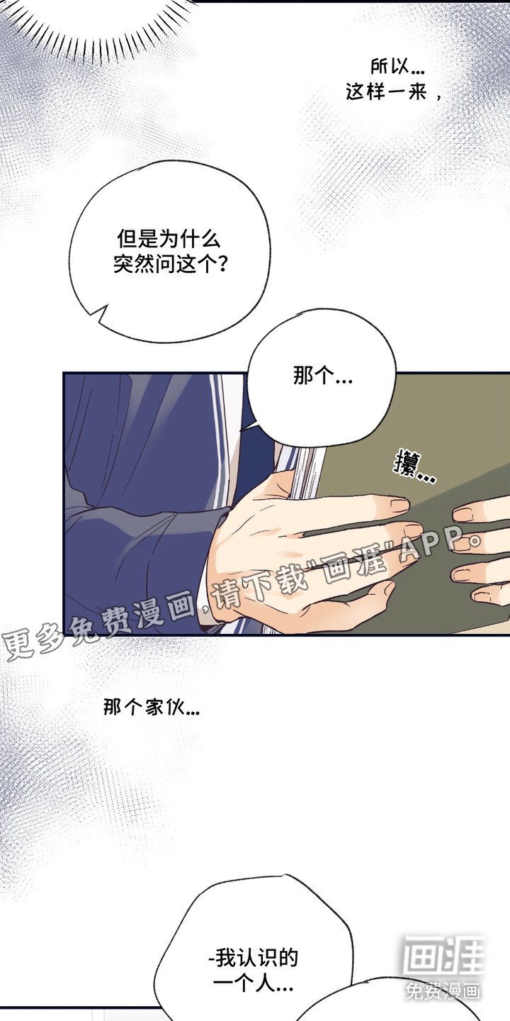 第6章：很在意