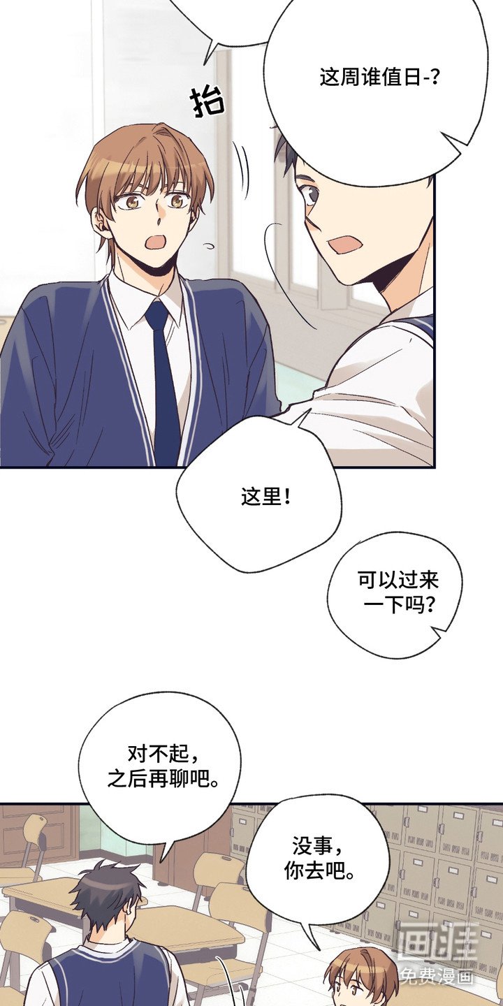 第6章：很在意