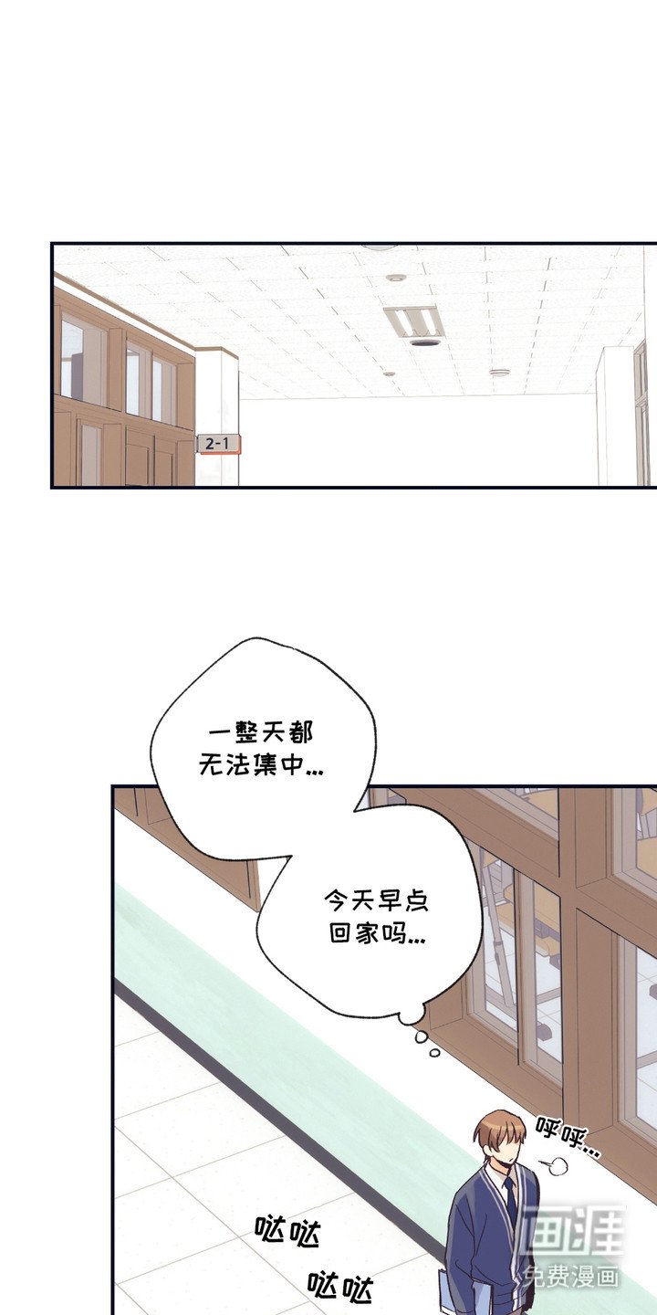 第7章：吓一跳
