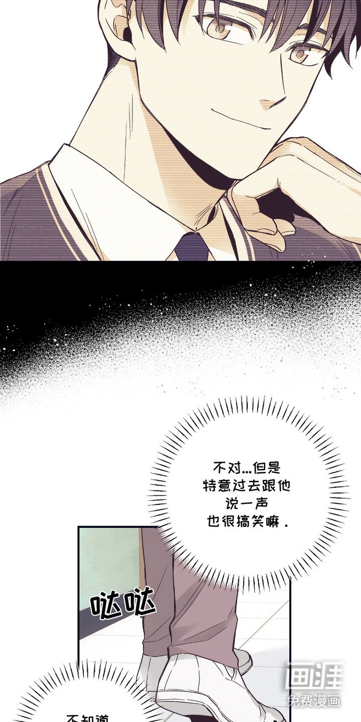 第7章：吓一跳