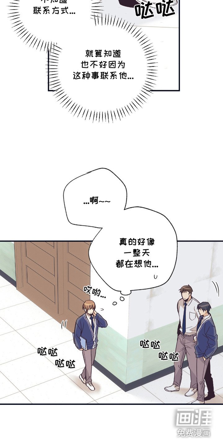 第7章：吓一跳