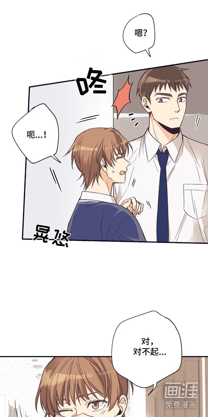第7章：吓一跳
