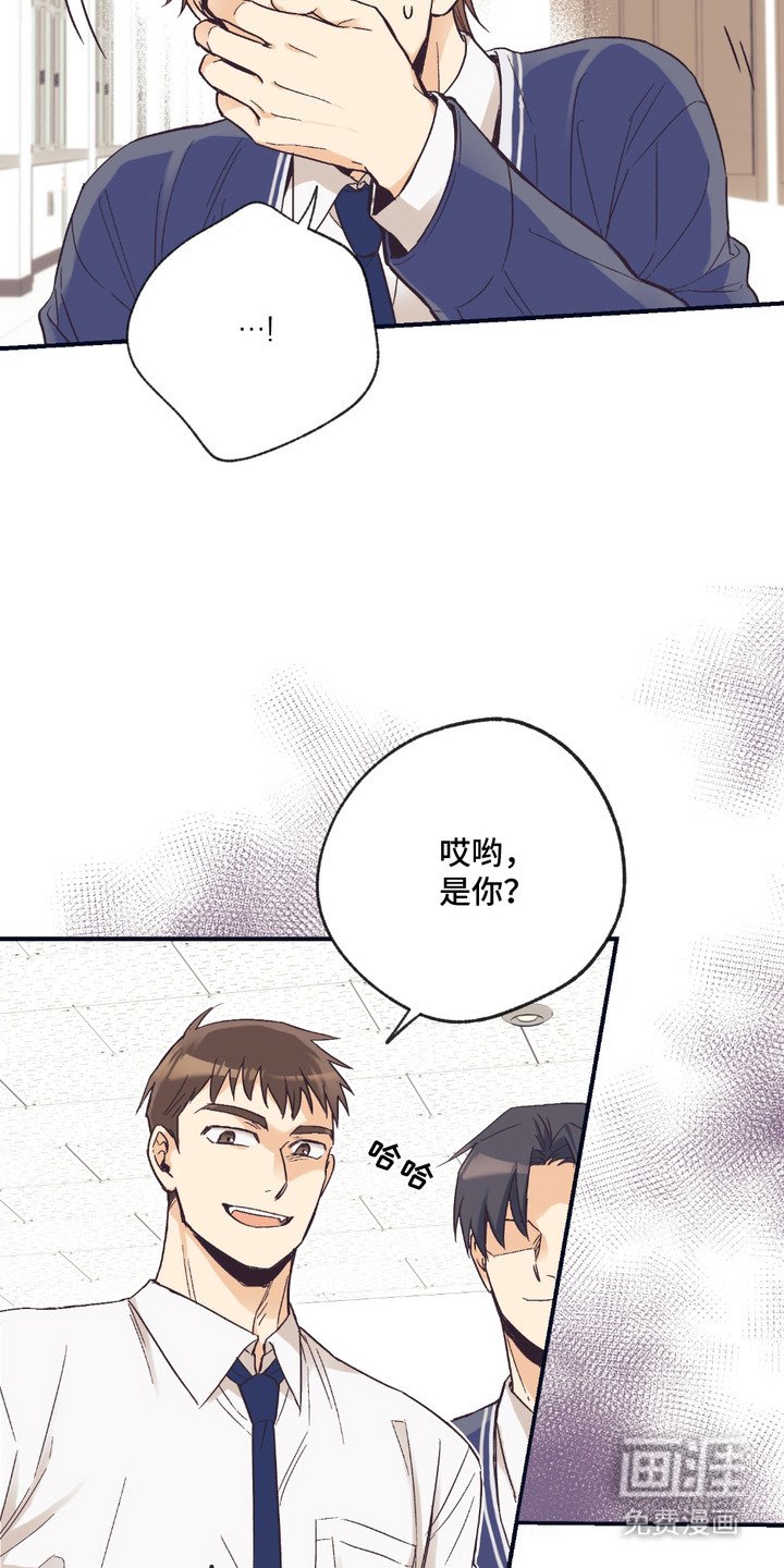 第7章：吓一跳