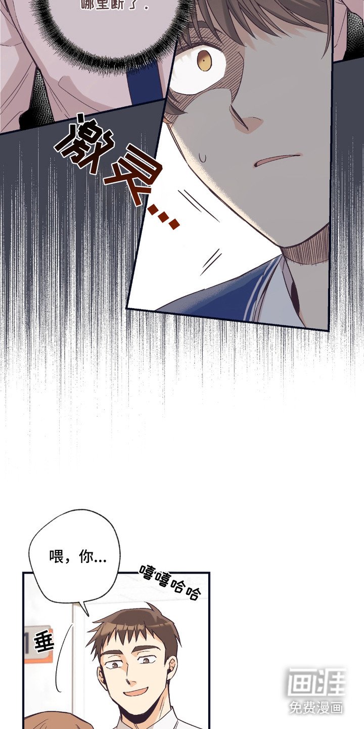 第7章：吓一跳