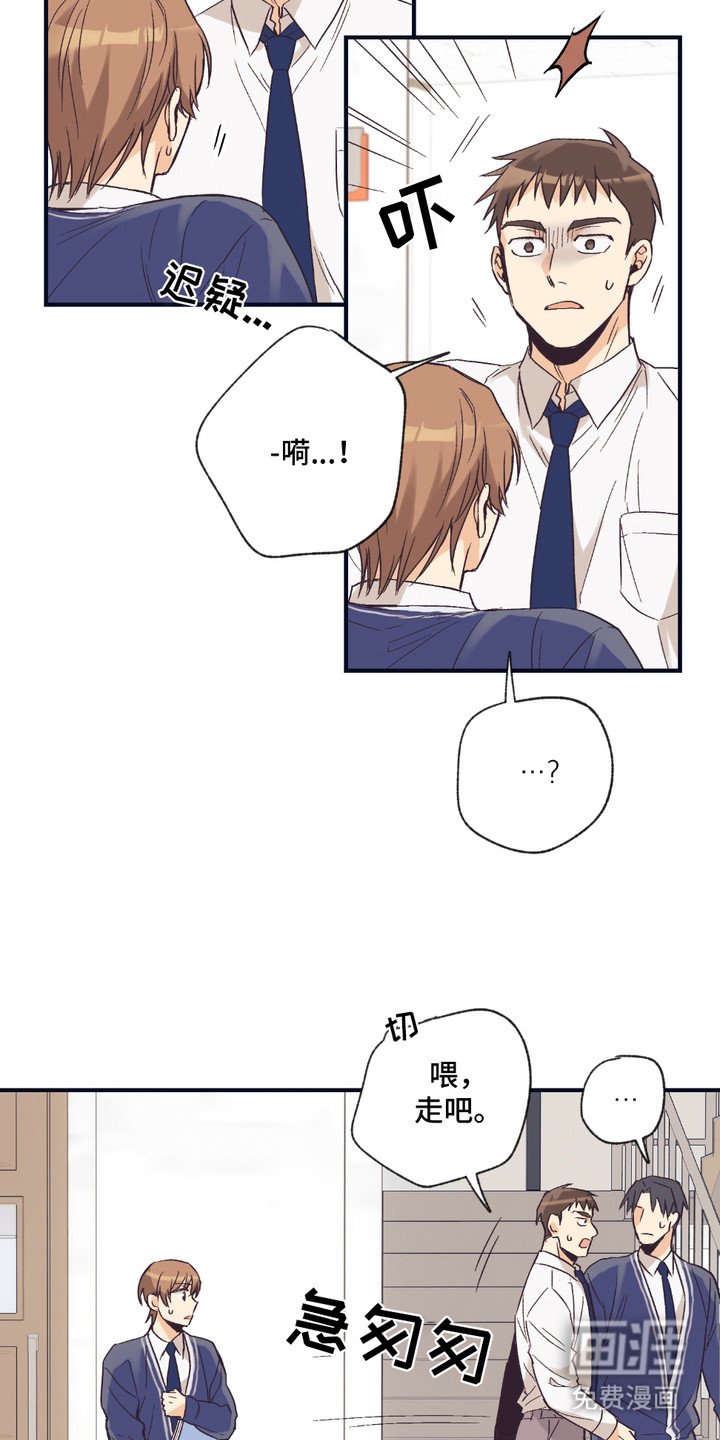 第7章：吓一跳