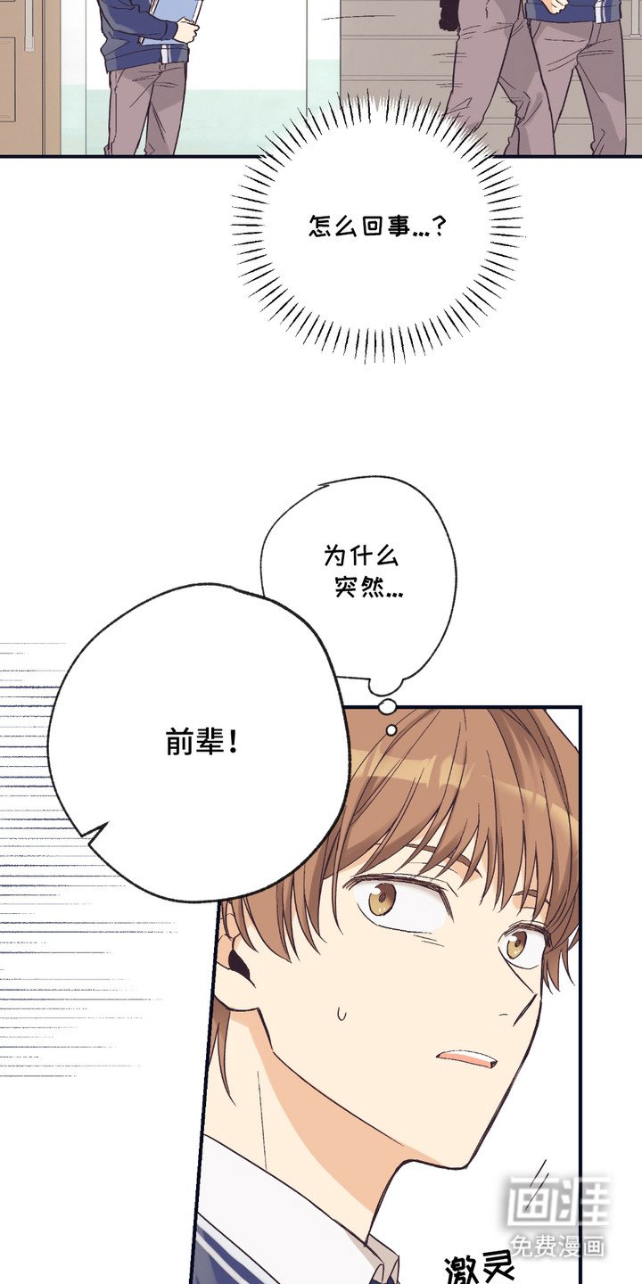 第7章：吓一跳