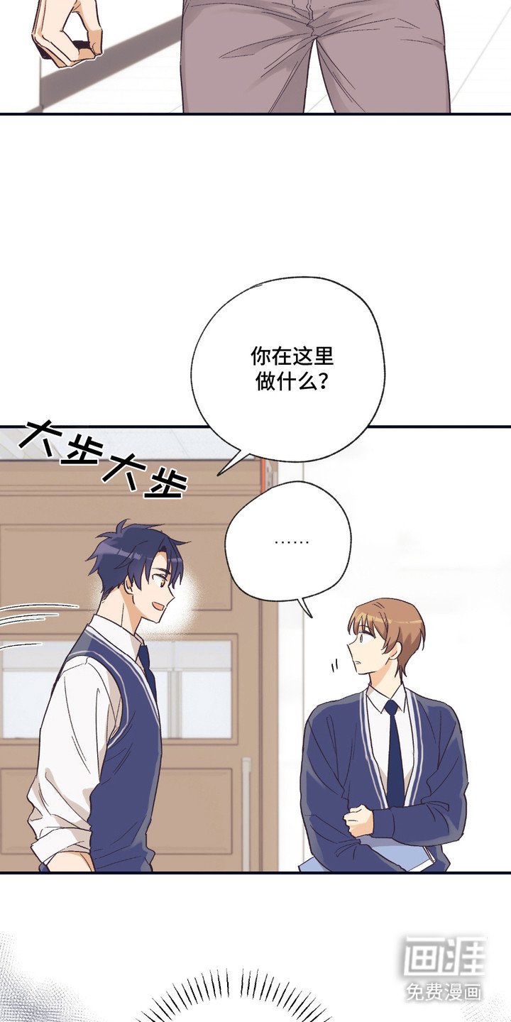 第7章：吓一跳
