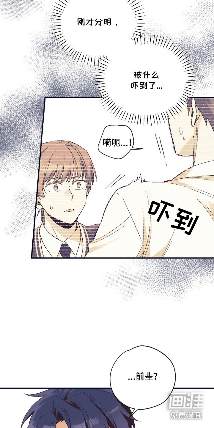 第7章：吓一跳
