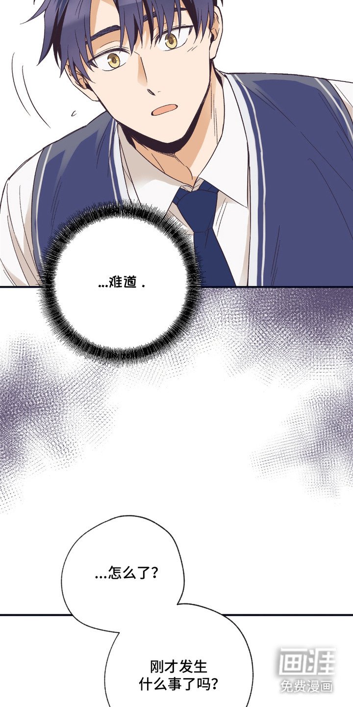 第7章：吓一跳