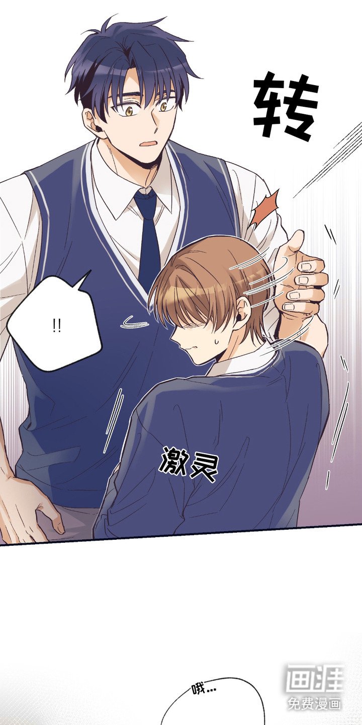 第7章：吓一跳