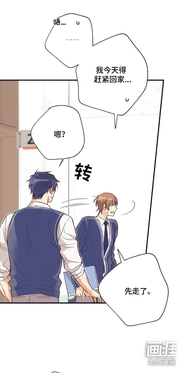 第7章：吓一跳